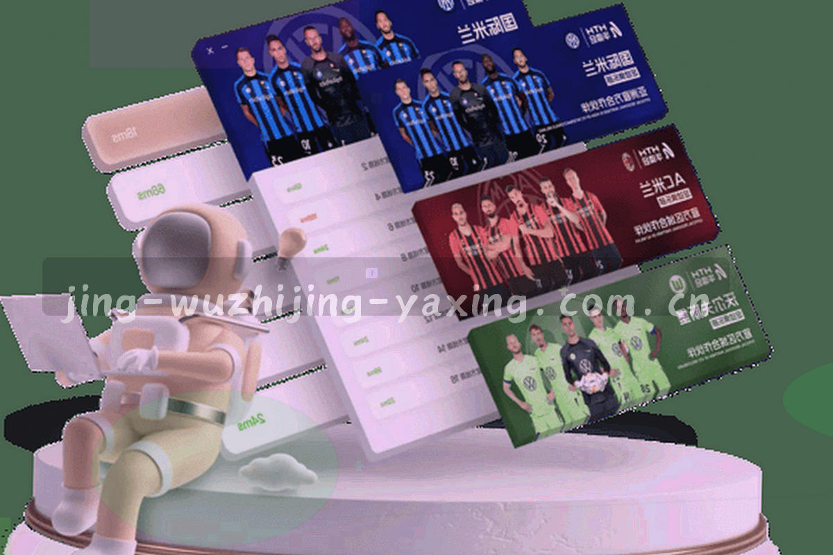冷色调的进球与失球分布曲线与柱形图
